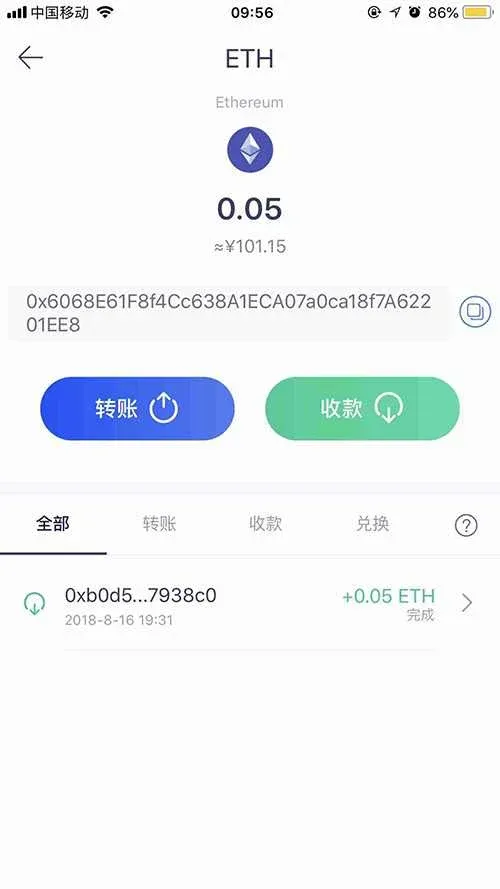 ETH 收款地址二维码扫描界面