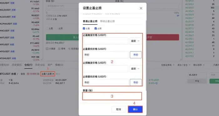 OKX contract trading page displaying positions and Take‑Profit/Stop‑Loss configuration