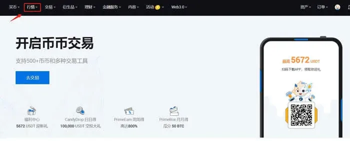 Página de login da Huobi e caixa de busca exibindo BTC