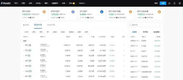 Caixa de busca da Huobi inserindo BTC e clicando no botão de negociação para entrar na página BTC/USDT