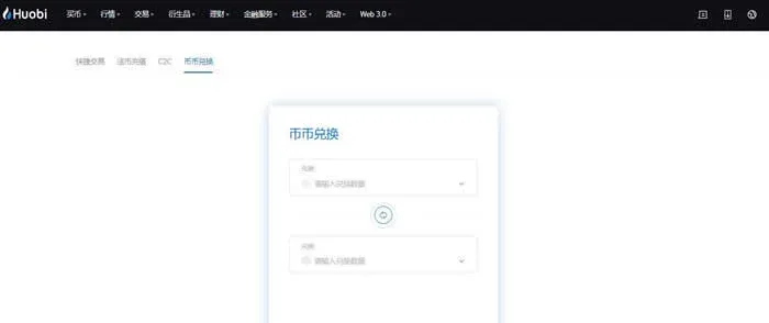 Interfaz de negociación fiat en Bitaigen, muestra botones de compra/venta y lista de cotizaciones