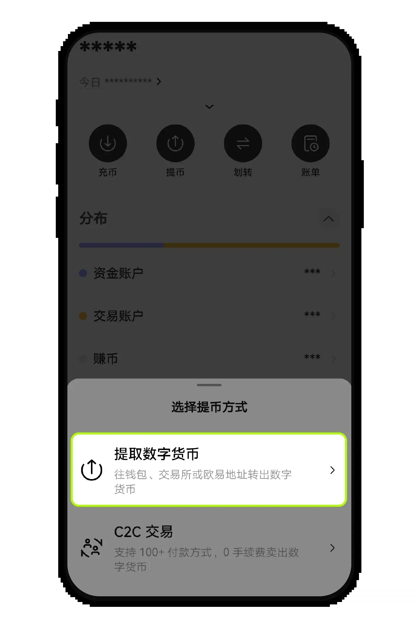 Pantalla de la APP de OKX donde se elige la moneda y se muestra el campo para ingresar la dirección