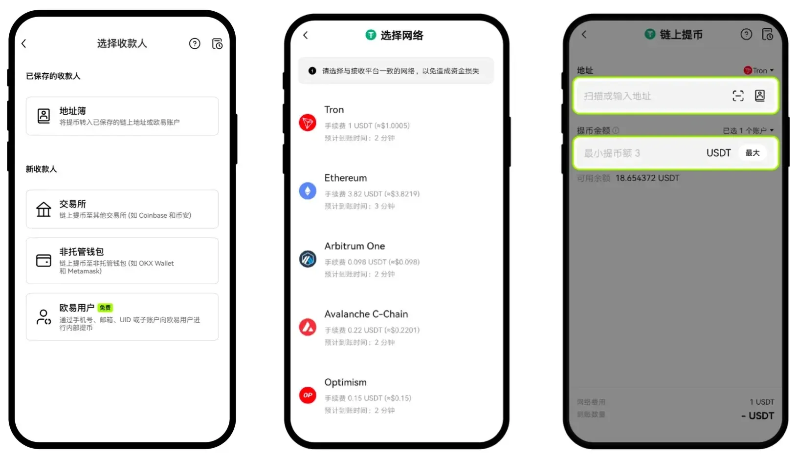Pantalla de retiro donde se escoge la plataforma o billetera y se completan datos como red y dirección