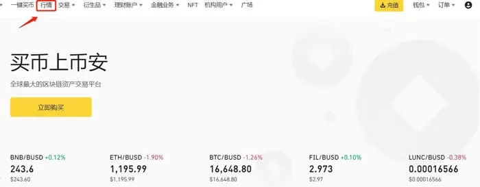 Página de mercado da Binance – campo de busca, digite “Ethereum” e veja os resultados