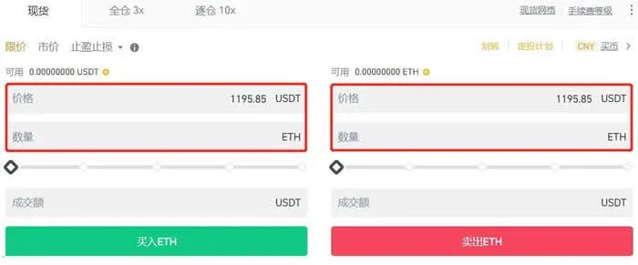 Ilustração dos usos do Ethereum em DeFi, NFT, contratos inteligentes e outros casos de aplicação
