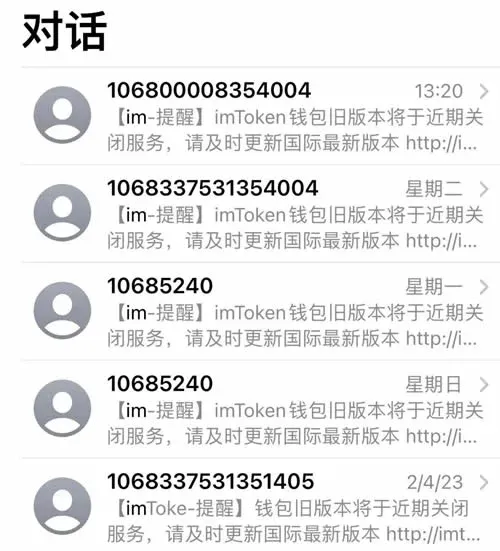 Captura de tela da página de phishing exibida como anúncio em destaque nos resultados de busca do Google para imToken