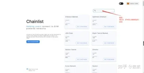 Chrome official download page displaying Mac version download button