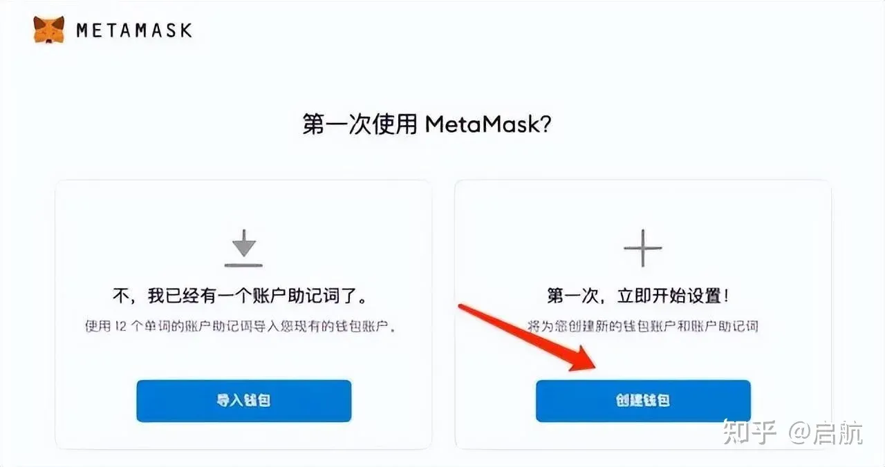 chainlist.org top-right CONNECT WALLET button