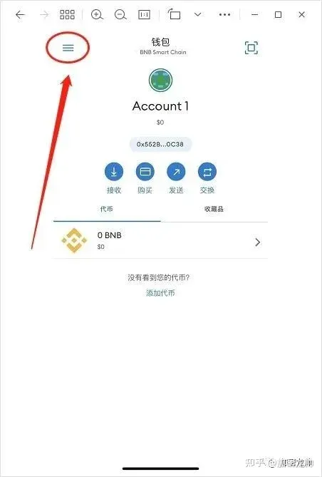MetaMask 左上角點擊選單，瀏覽器位址列輸入 pancakeswap.finance