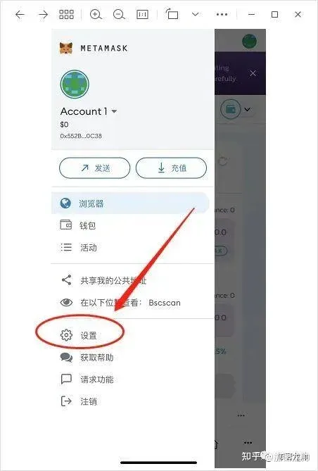 MetaMask 設定介面顯示網路列表和 Add 按鈕