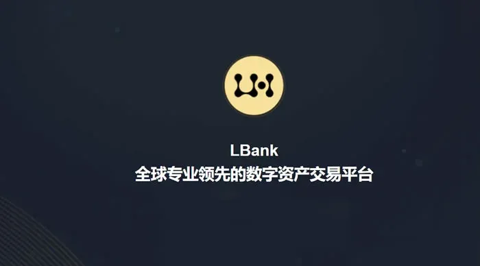 LBank Labs 標誌與 1 億美元資產示意