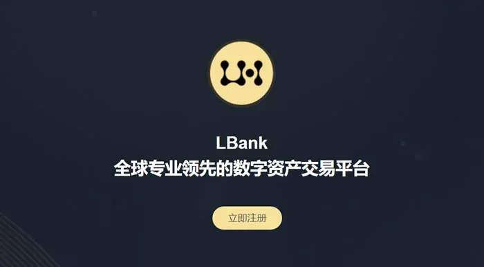 Tela inicial da LBank exibindo lista de moedas e cotações