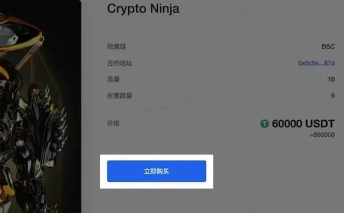 欧易官网导航栏及NFT市场活动列表页面