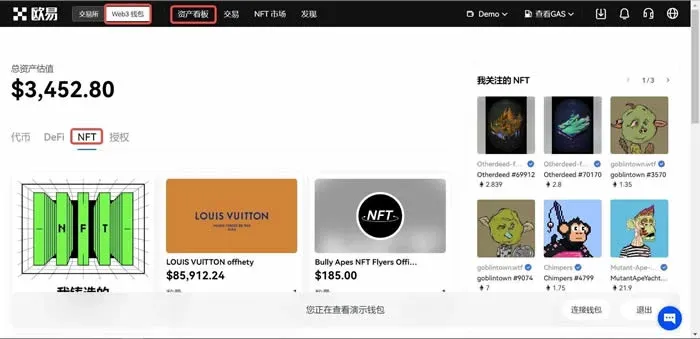 网页显示连接Web3钱包的按钮和资产面板