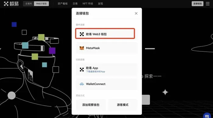 Botón Web3 Wallet en la cabecera del sitio OKX y ventana emergente para conectar cartera