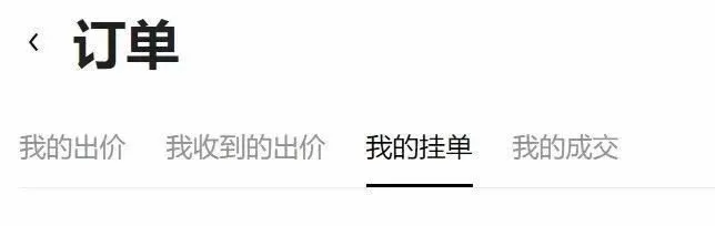 编辑价格弹窗输入价格和数量并显示确认按钮