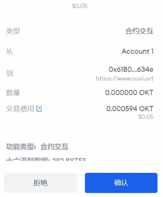 欧易Web3钱包创作NFT页面文件类型选择上传版税设置