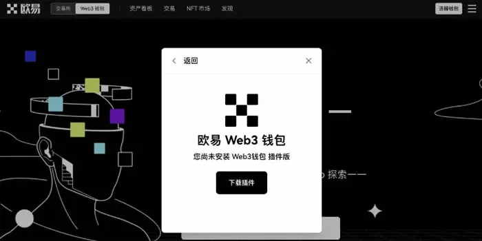 Ventana emergente de la extensión OKX Web3 Wallet mostrando botón para crear cartera y campo de contraseña