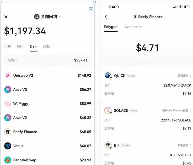 Web3钱包 Discover 页面展示多链资产与 DApp入口