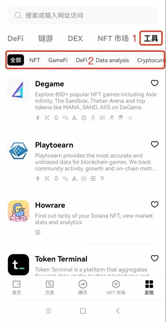 Web3 常用应用图标集合 包含 DeFi 链游 NFT 平台