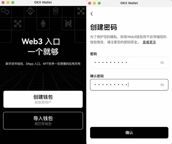 Página de respaldo de la frase semilla del OKX Web3 Wallet, muestra la lista de palabras y botón de respaldo