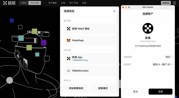 Pantalla principal del OKX Web3 Wallet mostrando lista de activos y botón de conexión