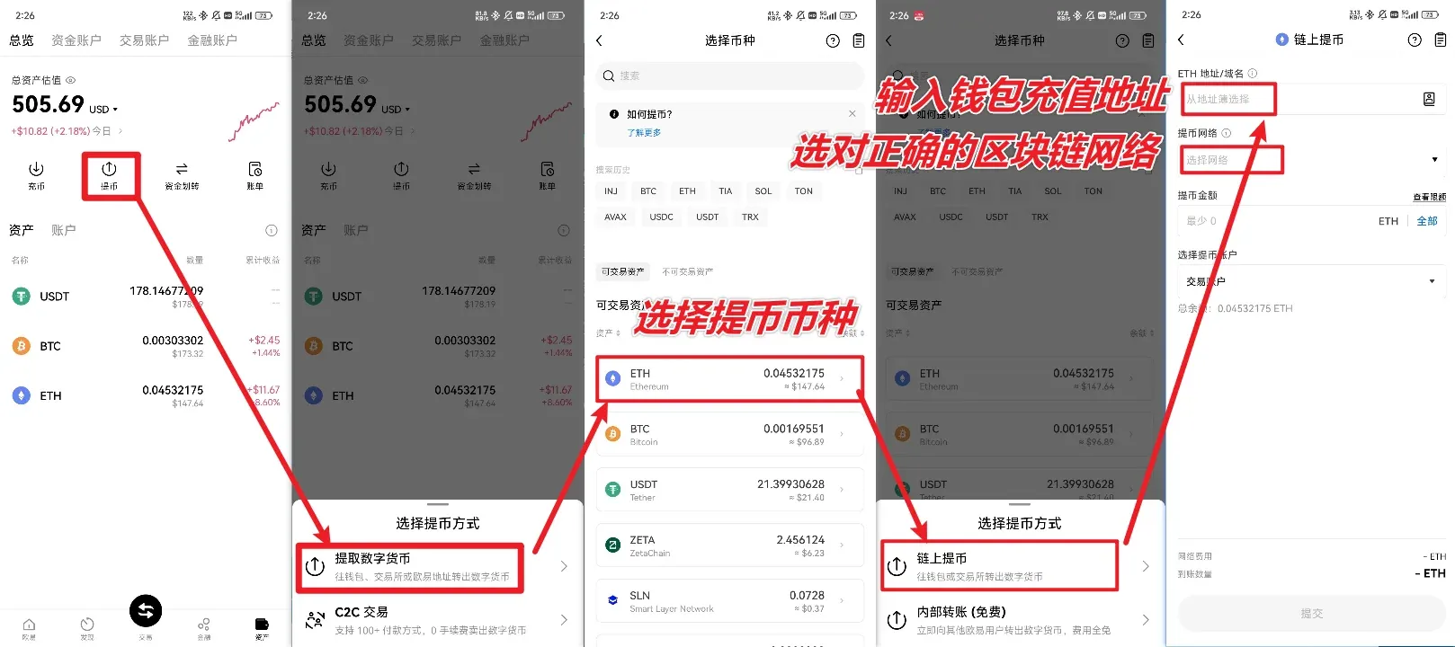 Tela da carteira Web3.0 da OKX mostrando a seção de DApps