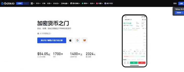 Gemini 交易所標誌與介面截圖