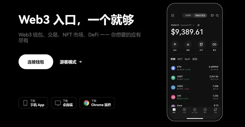 欧易Web3钱包怎么提现换成人民币?