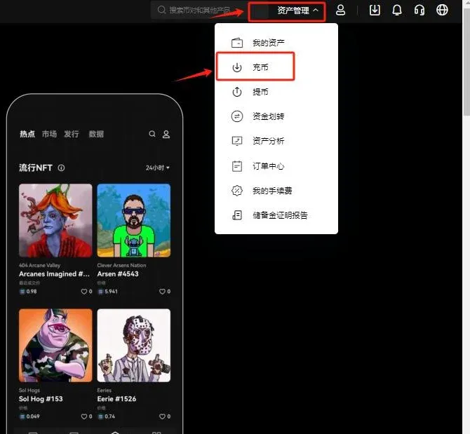 欧易Web3钱包怎么提现换成人民币?