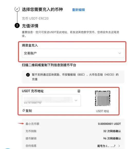 欧易Web3钱包怎么提现换成人民币?