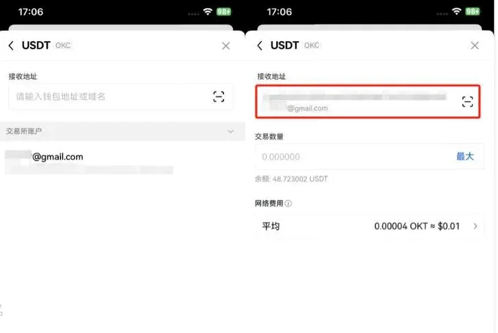 欧易Web3钱包怎么提现换成人民币?