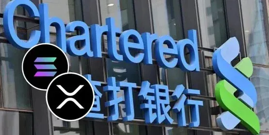 渣打銀行：SOL、XRP 等現貨ETF將於2025年獲准，BTC 與 ETH 主導地位將上升