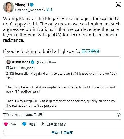 Diagrama da arquitetura do MegaETH conectando Ethereum e EigenLayer