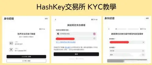 注册页面选择非美国居民并上传身份证正反面进行人脸识别