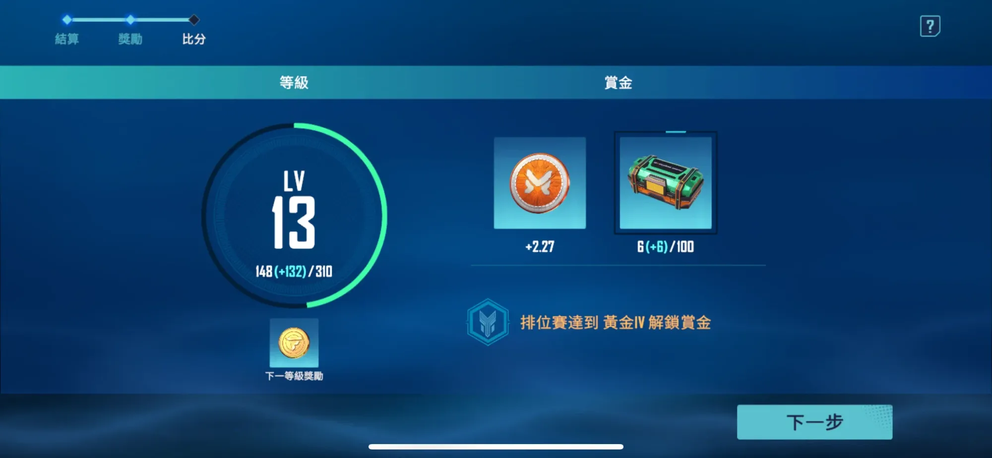 手机界面显示 Moonbix 游戏页面 包含任务和奖励