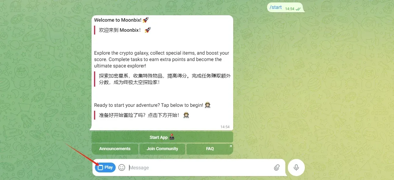 Telegram 机器人界面 START 按钮后出现 Play 选项
黄金矿工风格小游戏 矿工爪子抓取金块获取积分