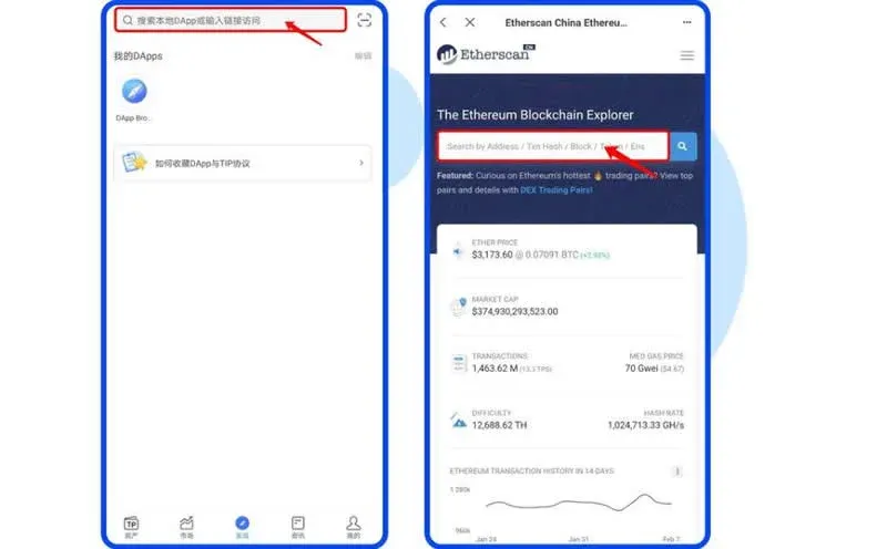 Página de detalle de token en el explorador de Ethereum, mostrando dirección del contrato, suministro total, etc.