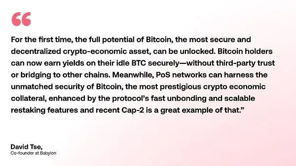 比特币质押生态示意图，显示验证者和质押池