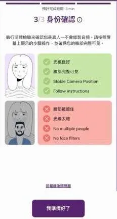 填写个人资料的表单页面