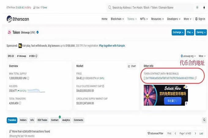 Como consultar endereços que detêm tokens no explorador Ethereum? Um artigo que ensina