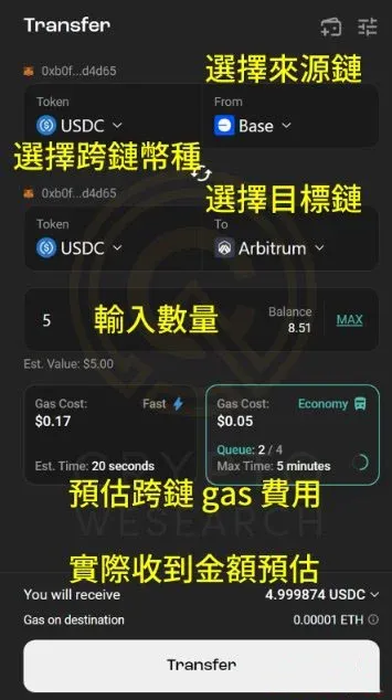 Bridge app interface showing wallet connection and bridge settings