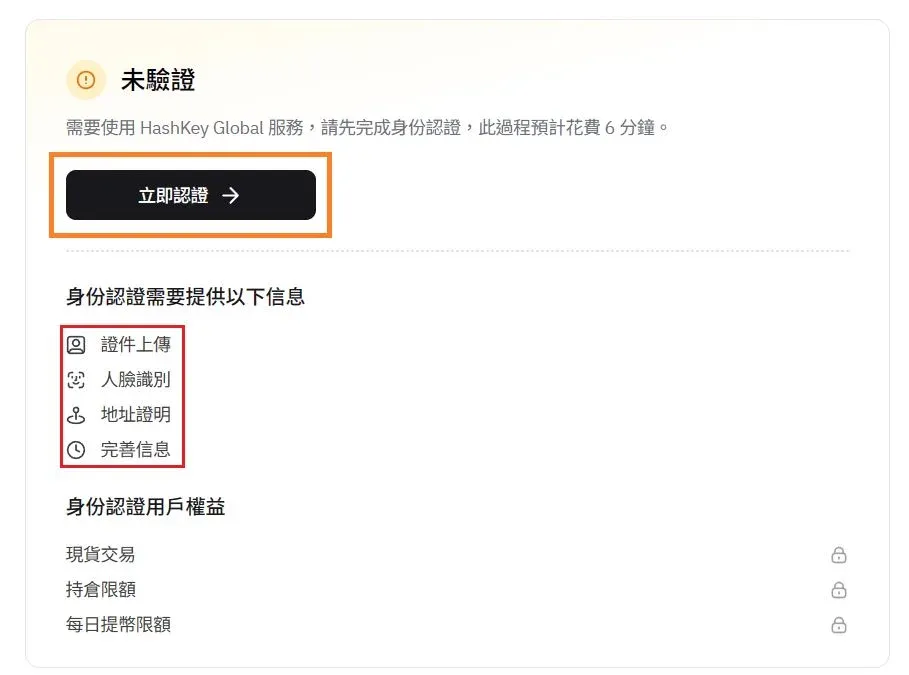 填写财务信息表单页面，含就业、教育、净资产字段