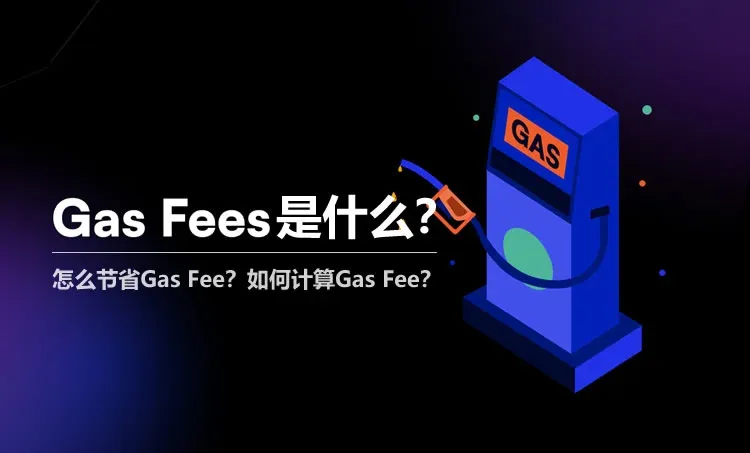 Illustration of Ethereum Transaction Gas Fee Structure