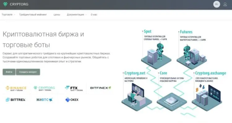 Logo de Cryptorg y captura de pantalla de su interfaz