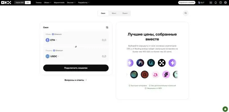 Interfaz web de OKX mostrando la opción de inicio de sesión Web3