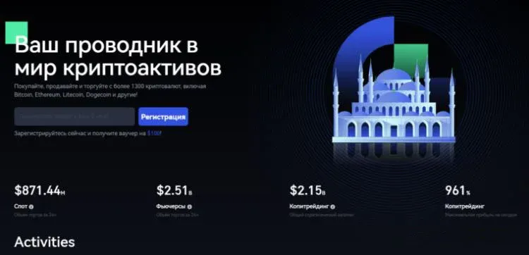 Pantalla de inicio de sesión Web3 de Gate.io