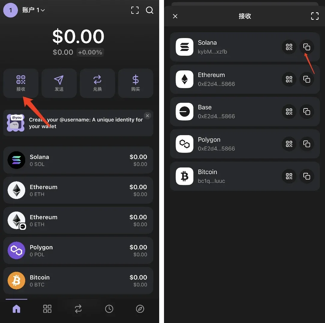 OKX Web3 钱包创建页面显示钱包地址复制按钮