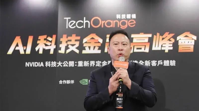 BitoPro 交易所官网首页