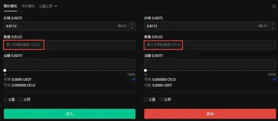 ¿Cómo obtener CELO? Tutorial de compra y comercio de CELO